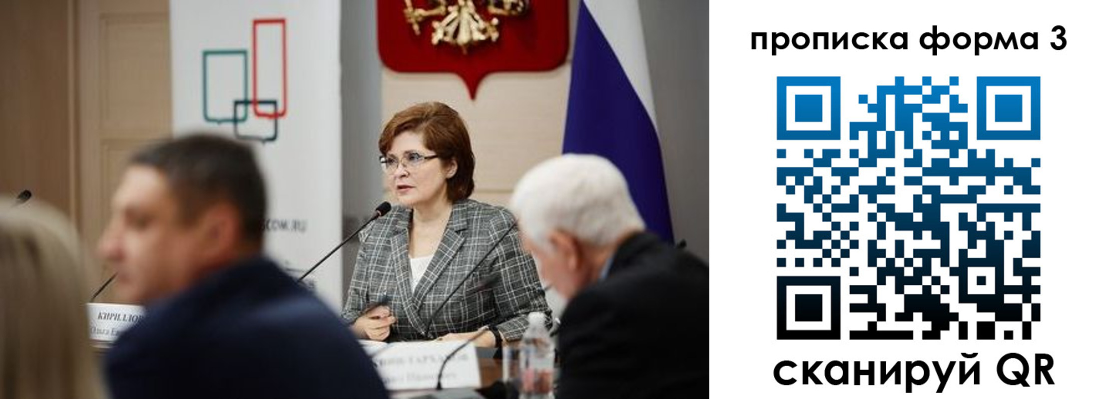 форма 3 в Коркино