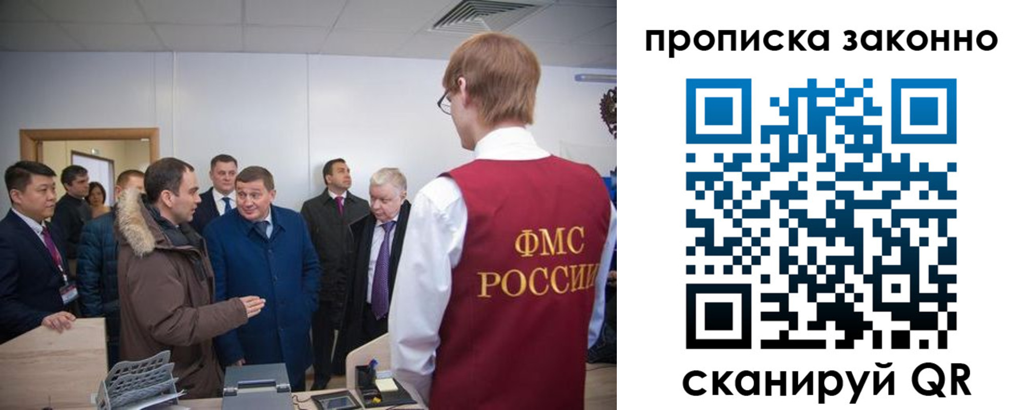 пропишу в квартире в Коркино
