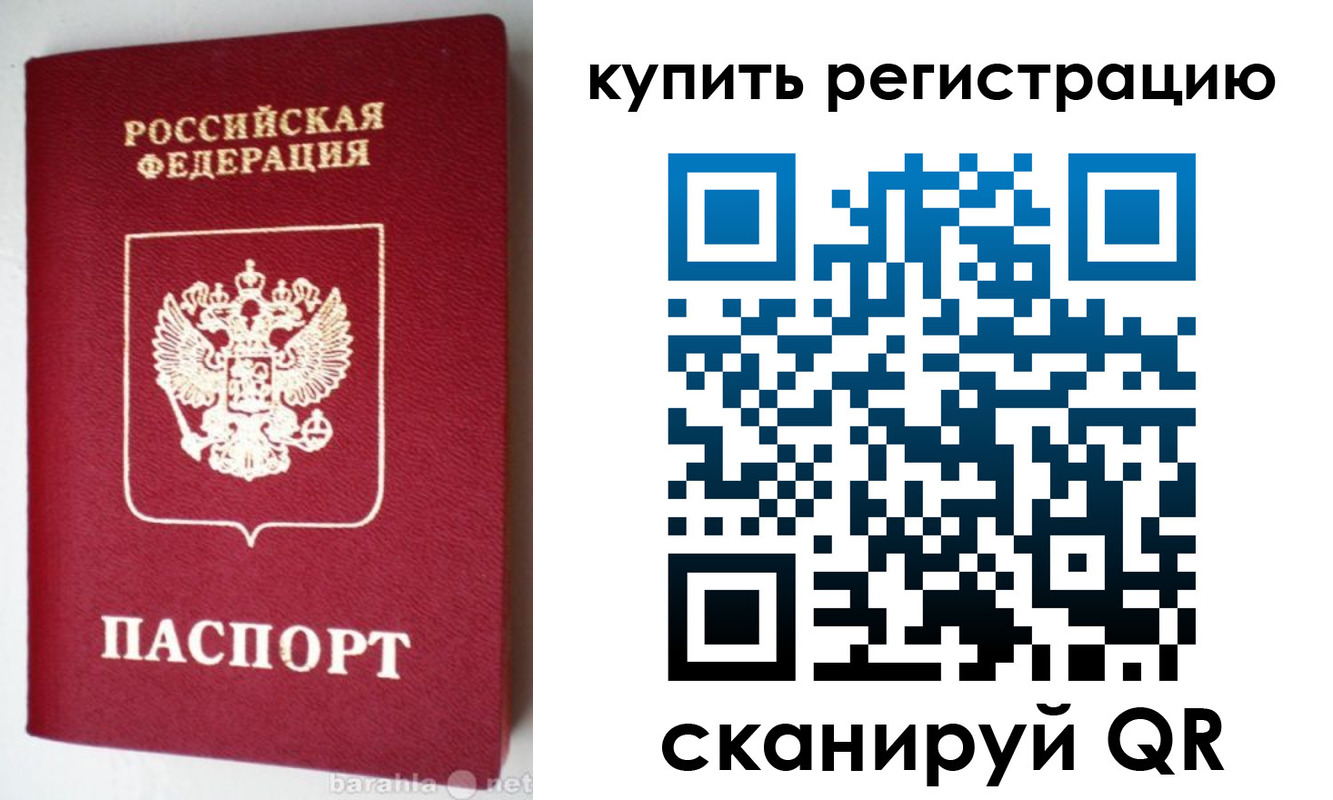 регистрация в Коркино