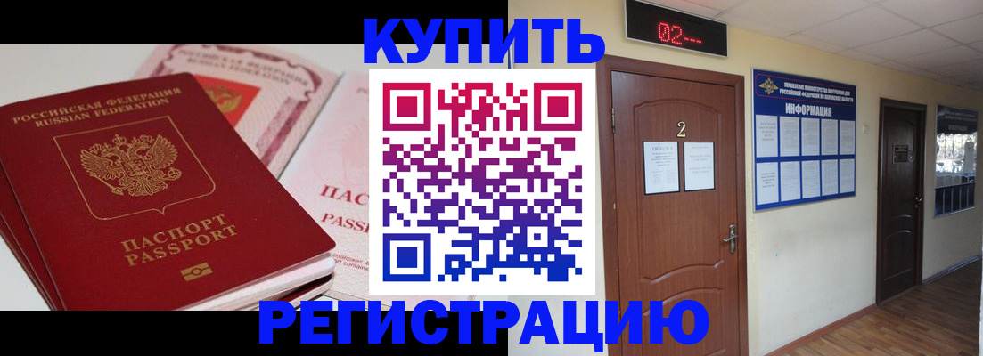 пропишу в квартире в Коркино
