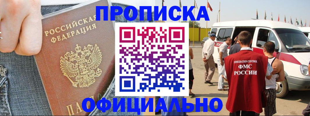 регистрация для дет. сада в Коркино